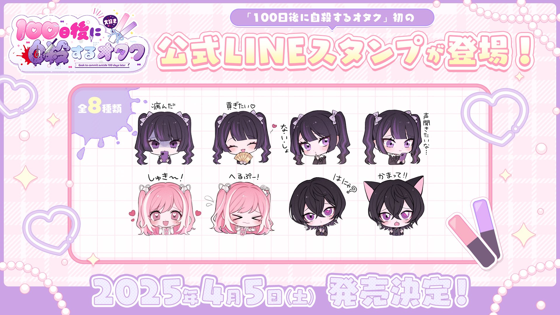 たけくん🧸🎀@4/29 【新作】漫画投稿開始 (@zizio413) / X
