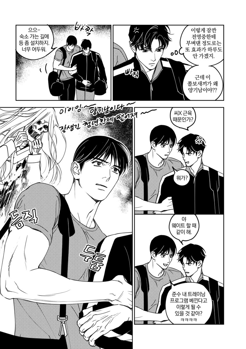 양기충전 100% 2
빵준