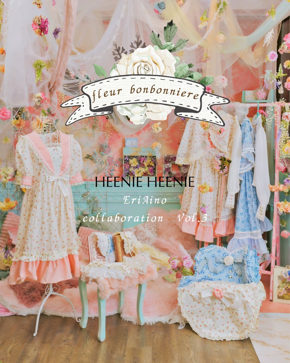 💐素敵なおしらせ💐／ この度 .. by heenie heenieさんとの コラボ第3