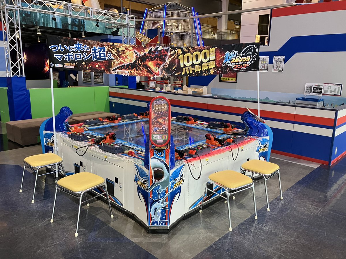 アップデート情報】 〈メダルコーナー〉 3月より当店設置の釣りスピリッツが釣りスピリッツワンダーになり稼働しています！  今作はベッド数に応じて1,000枚超えクラスの魚がゲットできるみたいです！ 皆さまのご来店お待ちしています😆 #namco #メダルゲーム #釣り  ...