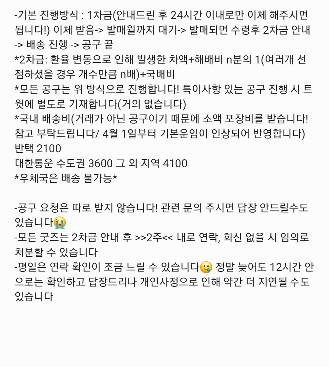 히궈 공구계 tweet media