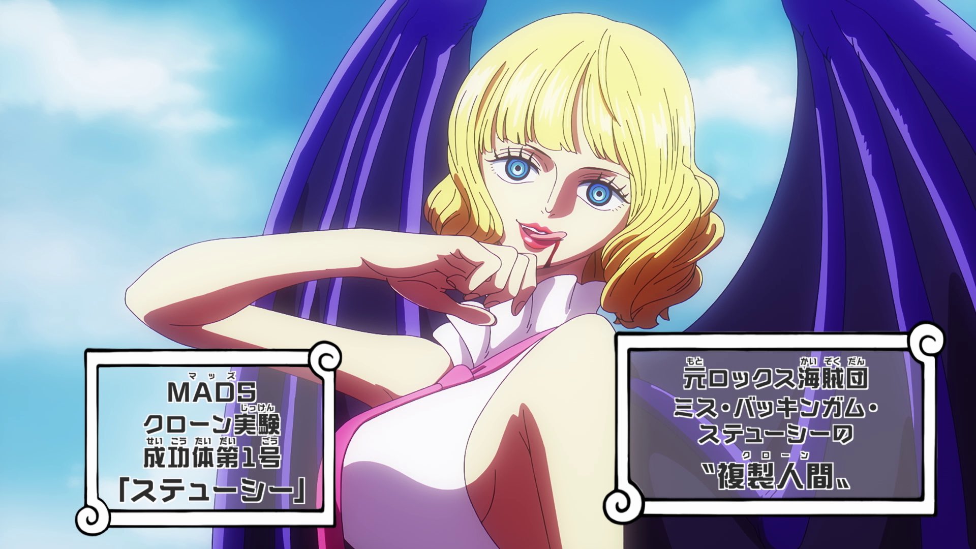 ONE PIECE スタッフ【公式】/ Official on X: 