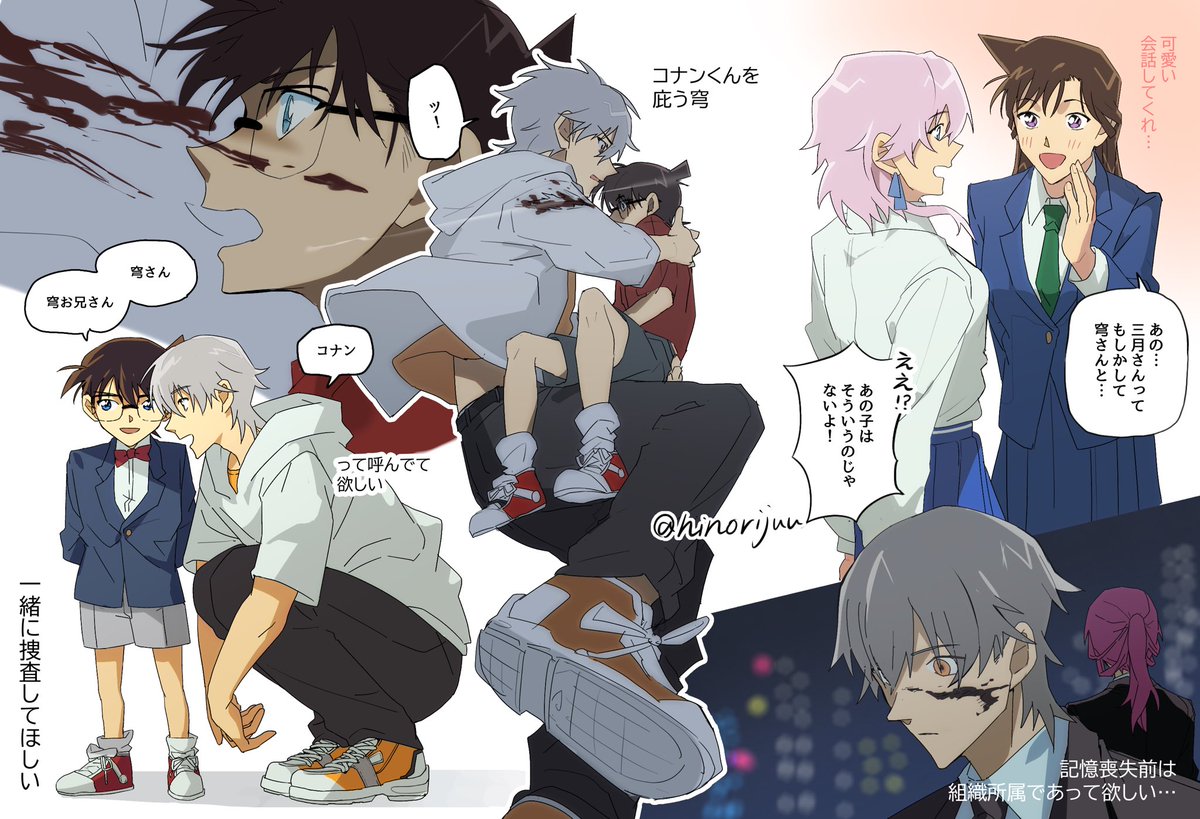 ⚠︎クロスオーバー
主人公の二人が事件解決に動くところが見たかった