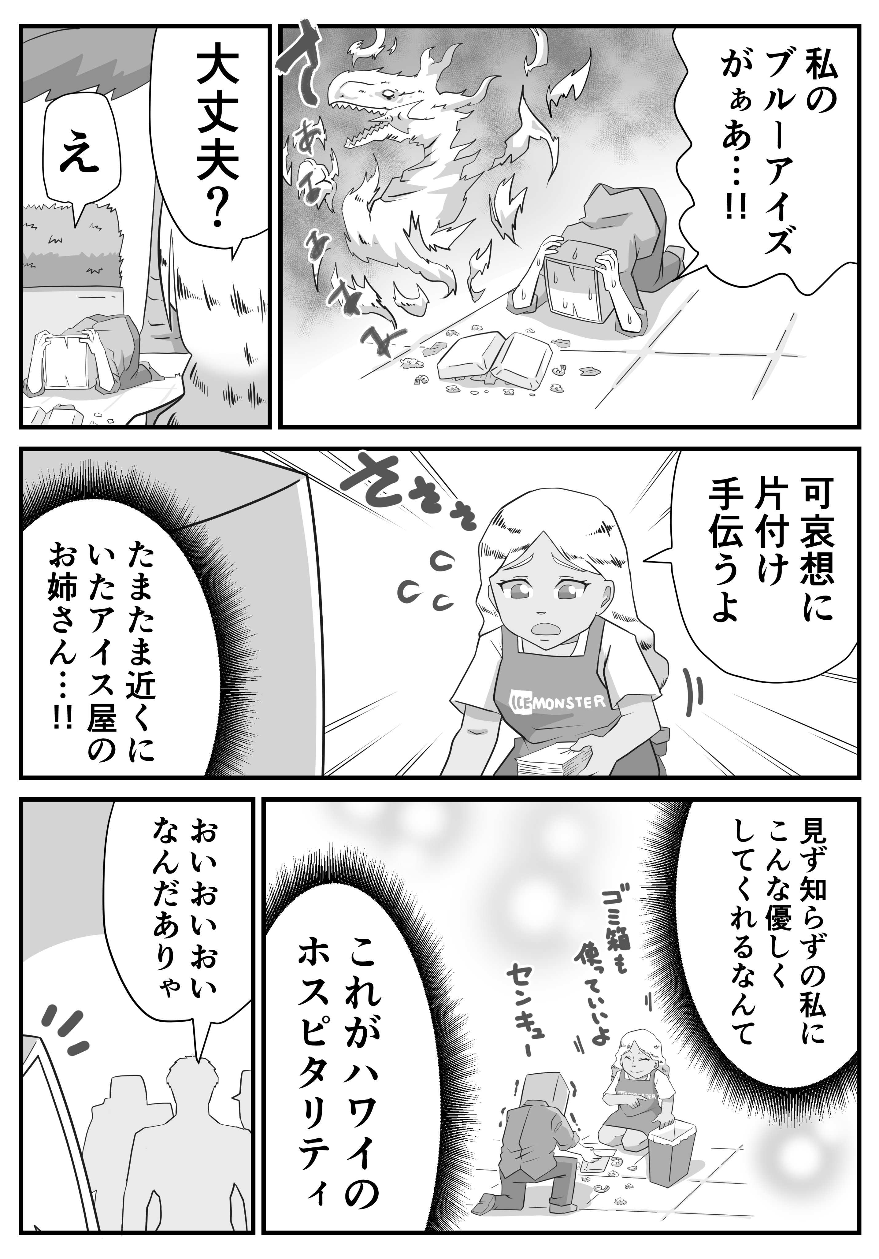 PUKUPUKUに付き他の方はご遠慮下さい パパスアンドママス 【丸ごと土に還る、地球に優しいPLECOの