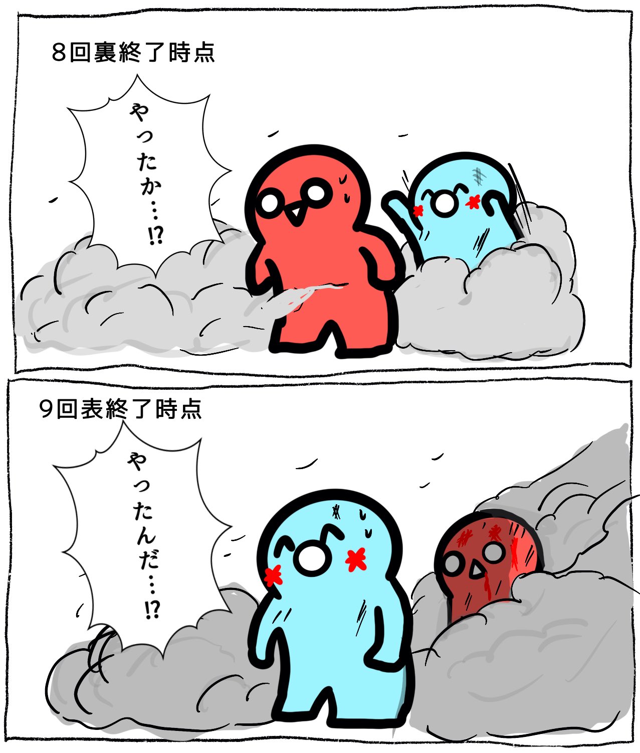 アウラママ 並木満 (@NAMIKImcr) / X