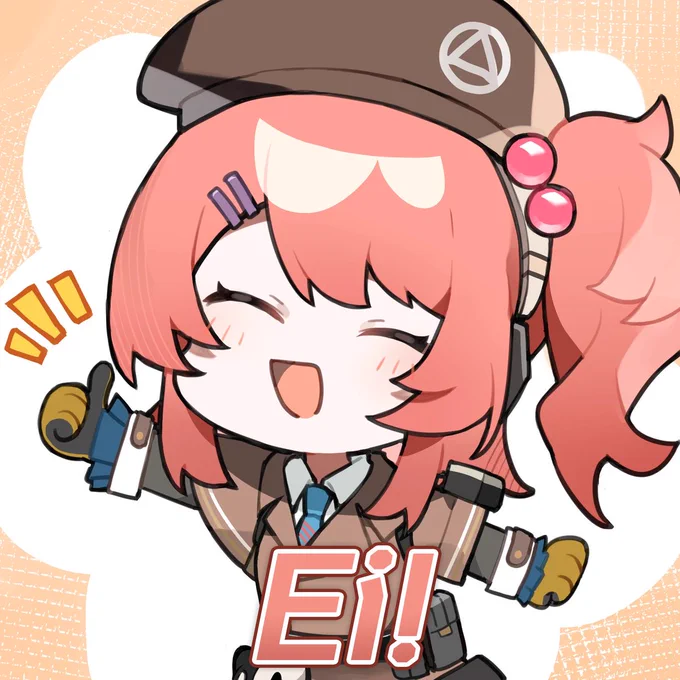 イeeeeei 家宝です