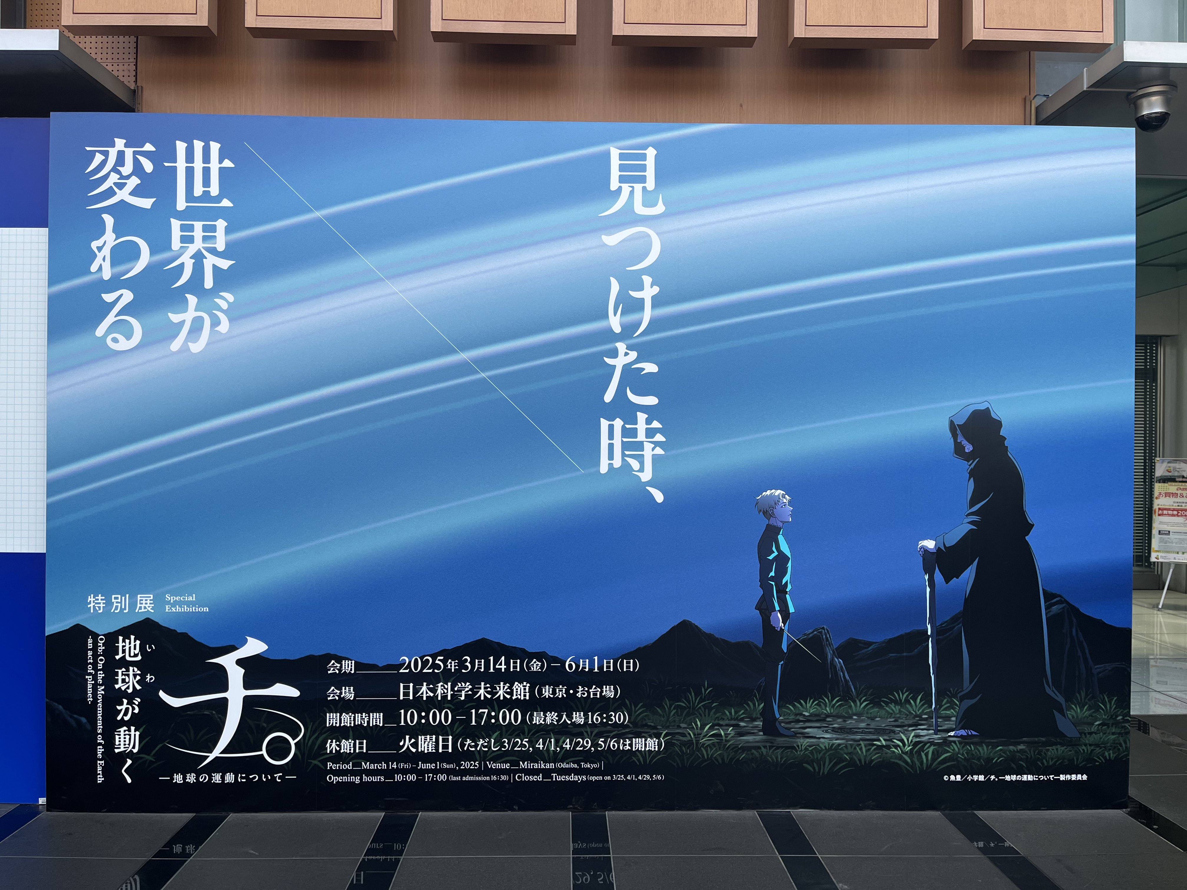 ☾Jimiyou茶様 TOKYO CULTUART by BEAMS（トーキョー カルチャート by ビームス