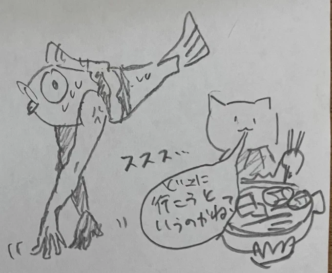 @112even イヤァ! 