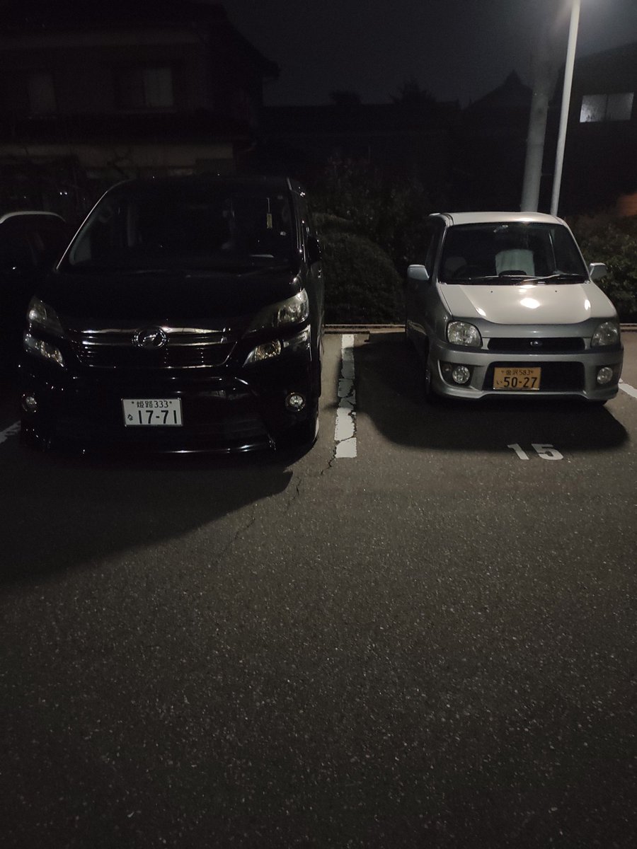 Sholcs's tweet photo. @menkyohakudatsu 石川県白山市月橋町
無断駐車の常習犯！！
ヴェルファイア 黒色
車ナンバー 姫路333 な 17 - 71 https://t.co/aQhxRXfr1m