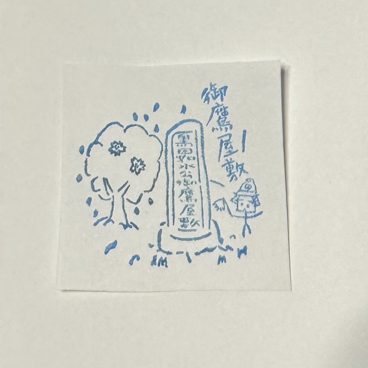 xesloimeax's tweet photo. ふくおかの春、はじまる。
#福岡城さくらまつり
#舞鶴公園
#福岡城鴻臚館スタンプラリー ⑨~①① https://t.co/uDw8RjGpHG