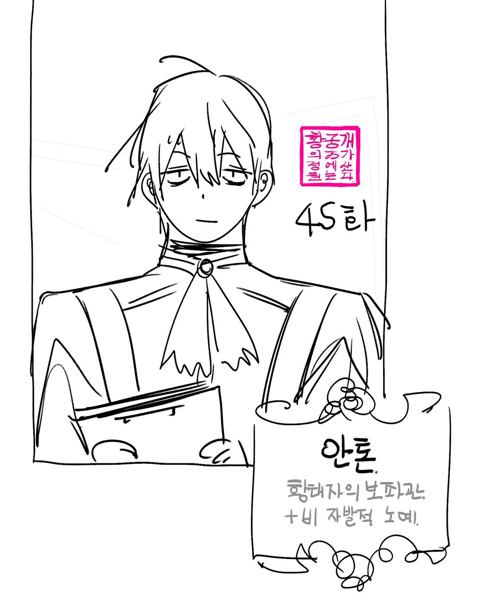 주상/jusang🇰🇷🕯 tweet media