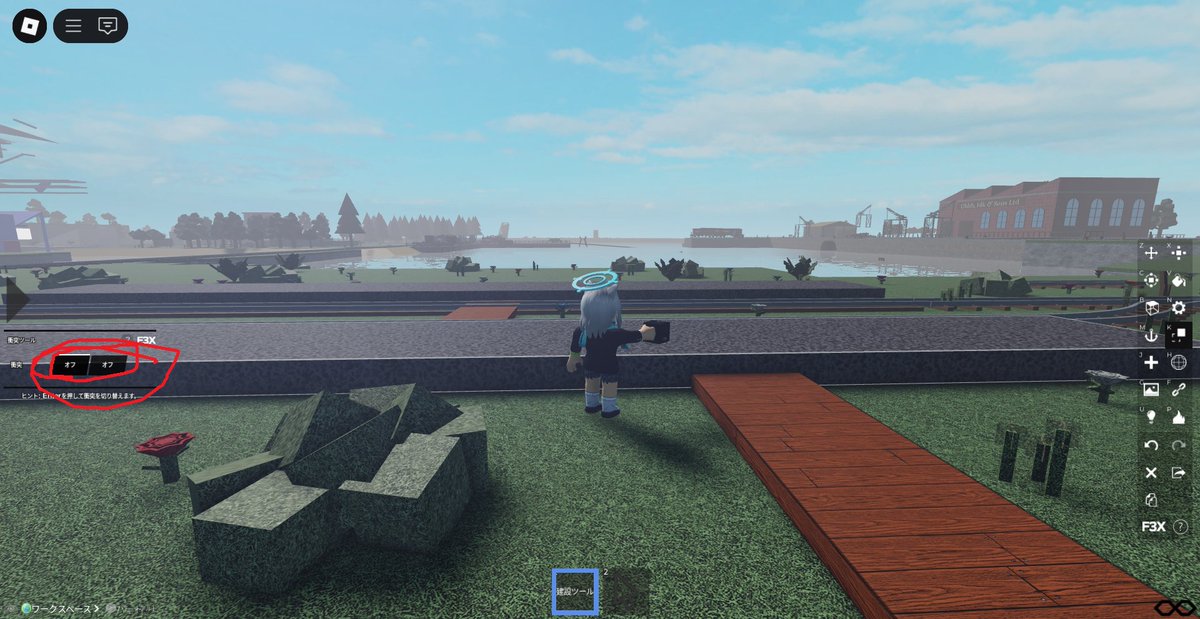 yukiokamisunoko's tweet photo. #ロブロックス #roblox #f3x #btools
f3xの当たり判定の設定、オフしか設定できなくて草 https://t.co/FDL2Xxo6Jh