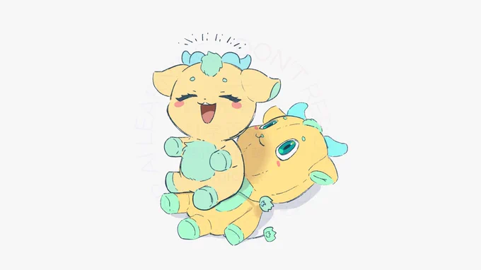 ゆうたいりだつ〜〜