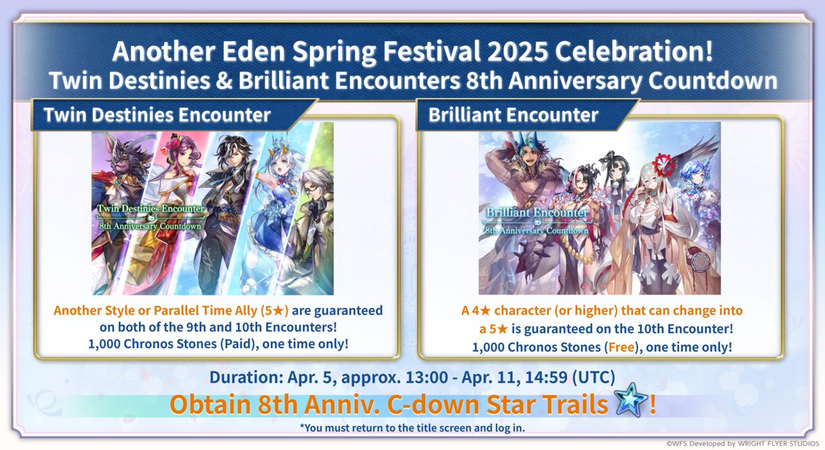 Special Encounters are back!] Celebrating the Pre-8th Anniversary