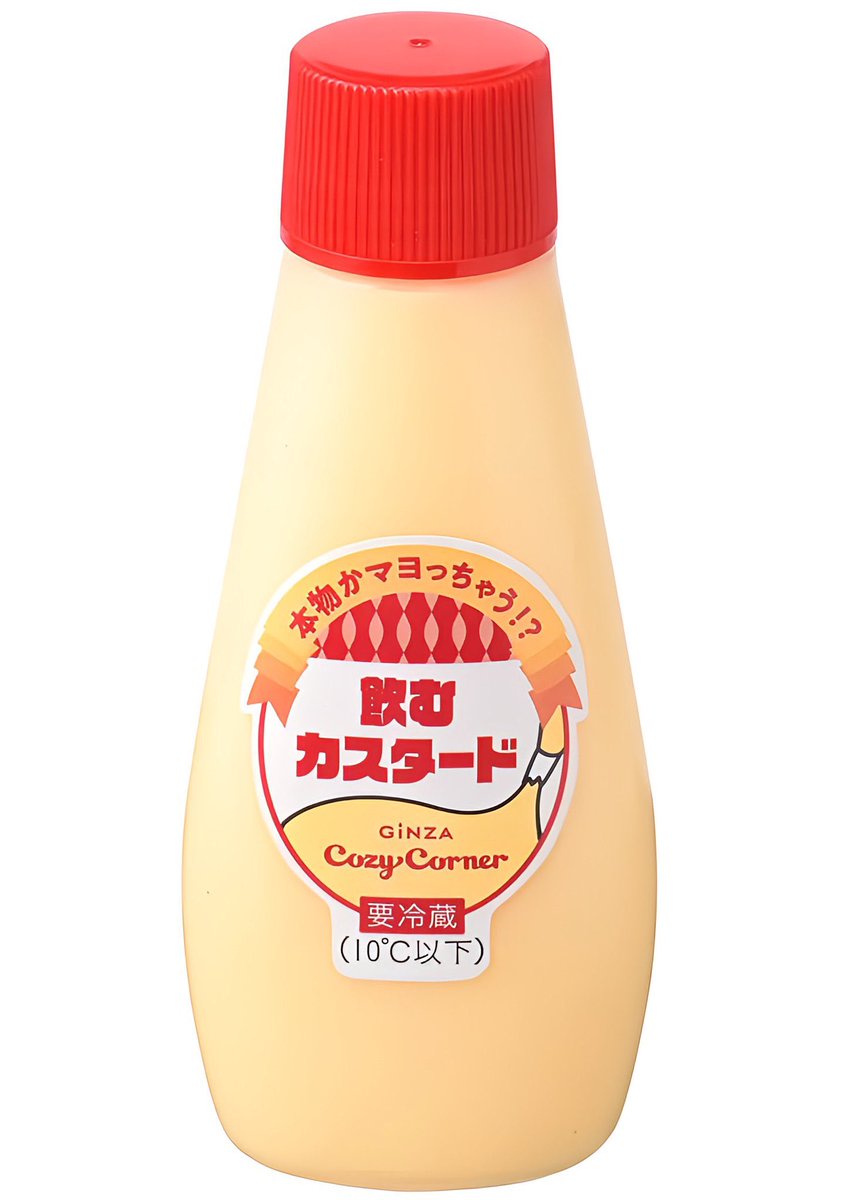 極上のスイーツ tweet media