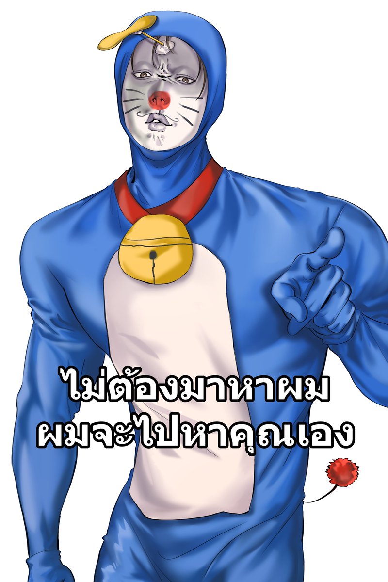 your man will return (จูนคาร์) tweet media