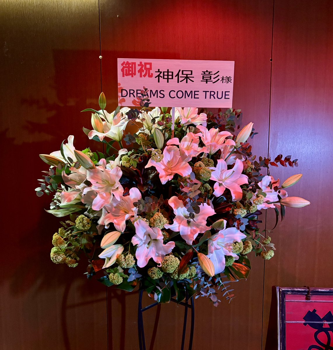 akira jimbo tweet media