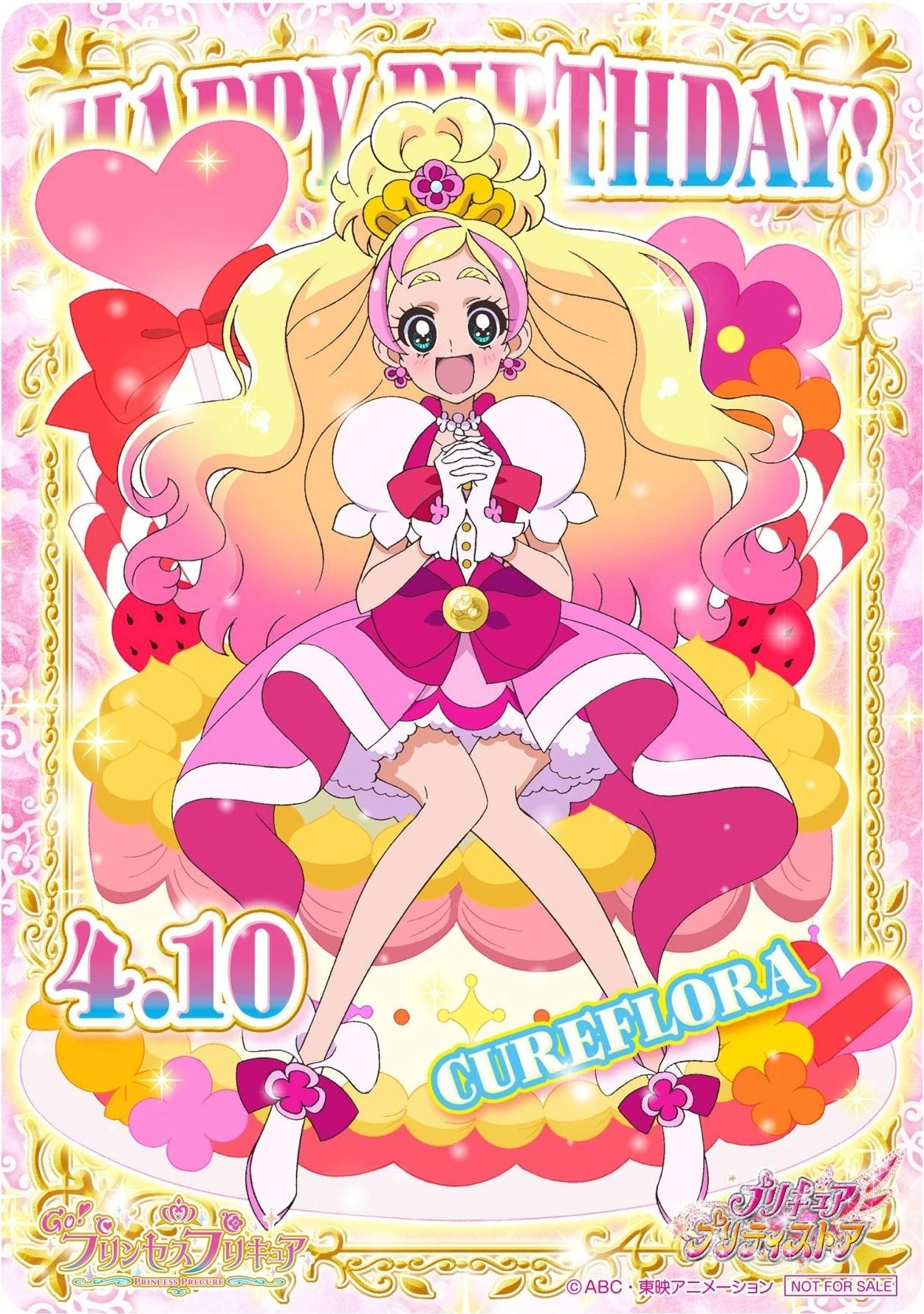 Precure News on X: Precure News on X: