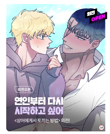 🔥쿨쿨🔥 tweet media