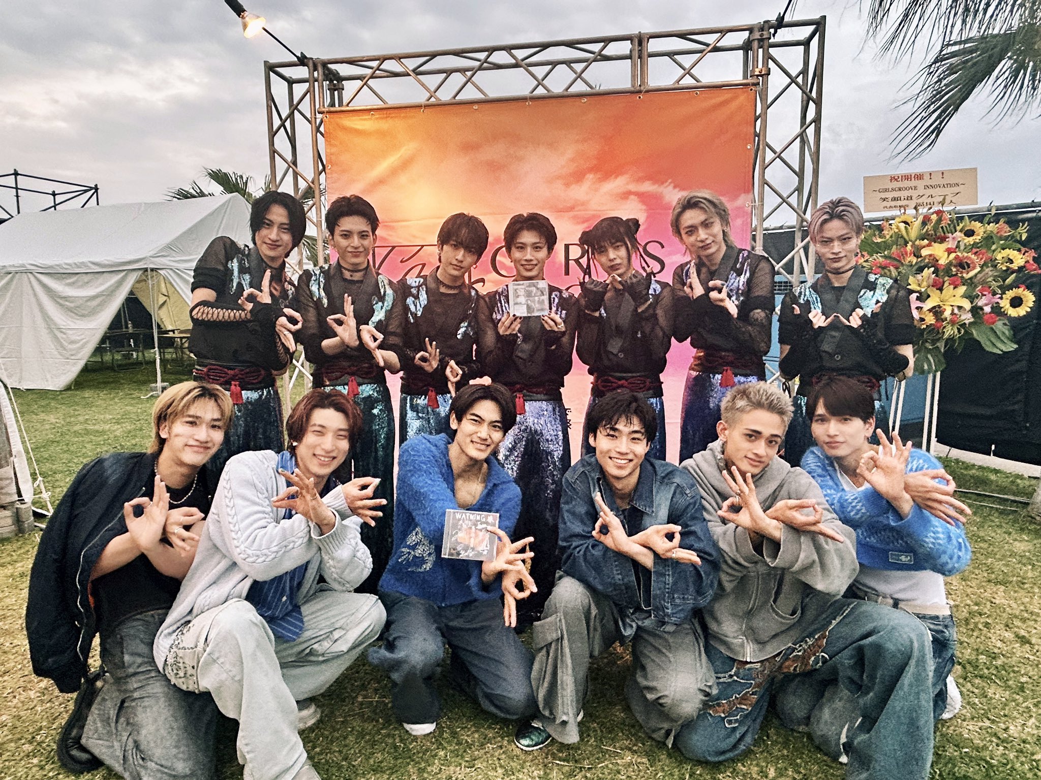 龍宮城 集合写真 龍宮城 OFFICIAL / 0年0組 on X: 