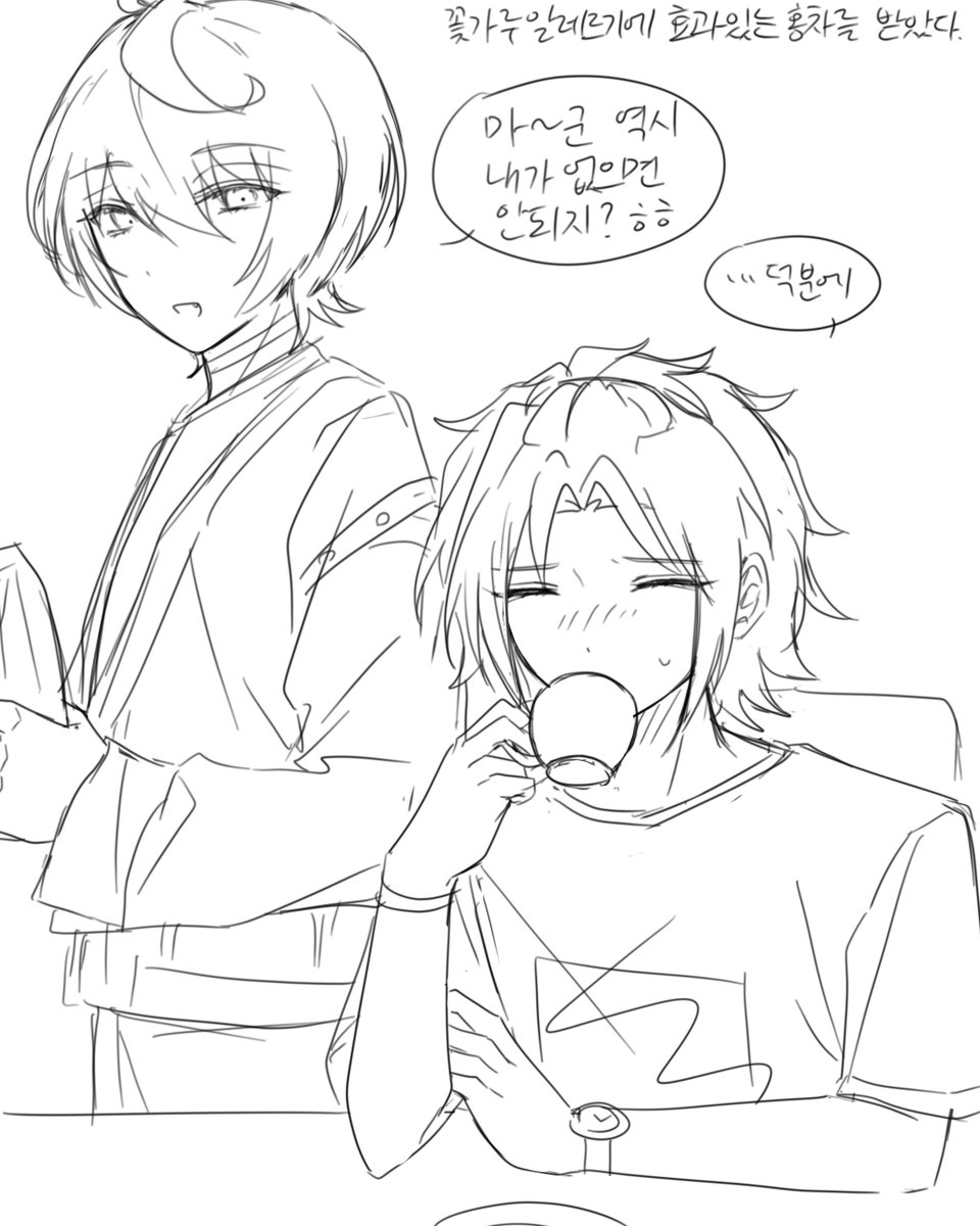 #리츠마오_전력_1시간