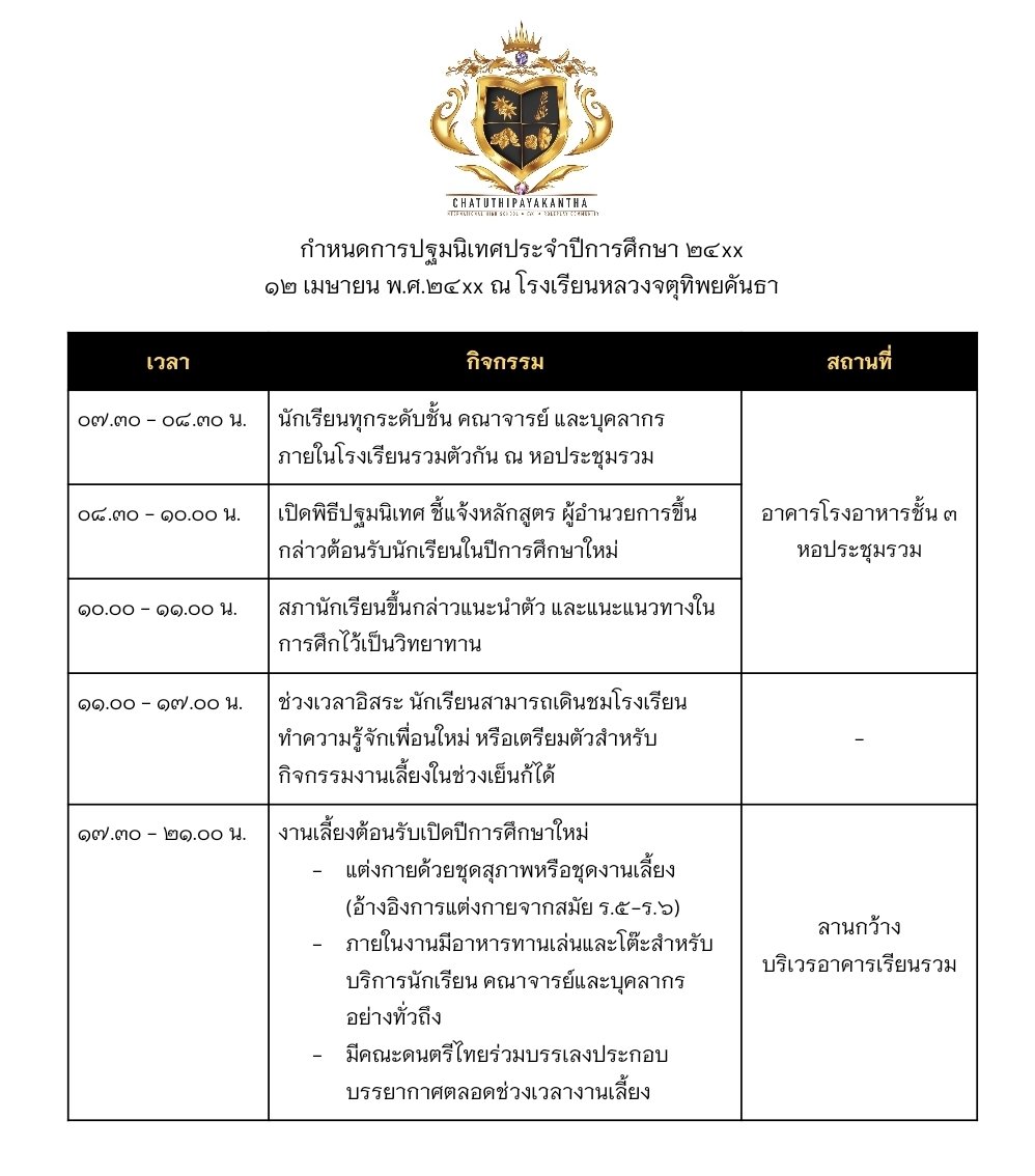 CYK Royal School ( 𝐀𝐋𝐏𝐇𝐀 𝐒𝐒 ) tweet media