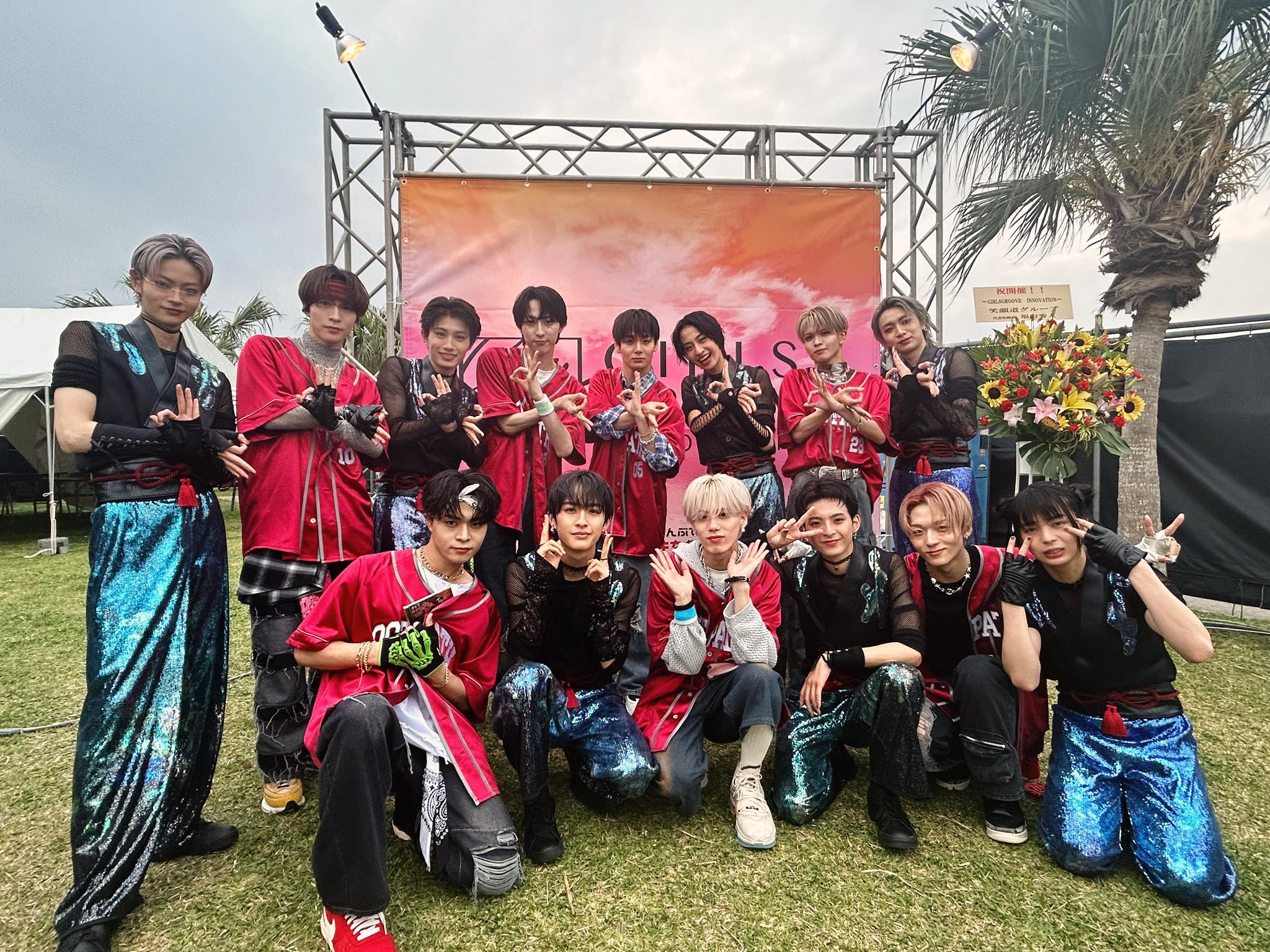 龍宮城 集合 写真 龍宮城 OFFICIAL / 0年0組 on X
