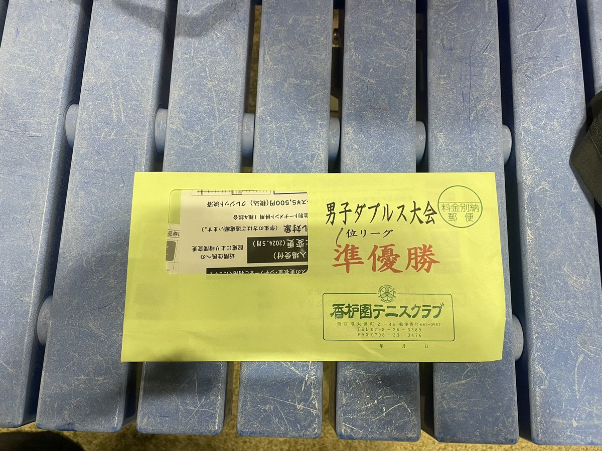 香櫨園ダブルス準優勝🥈決勝は2-6で完敗…また壁を破れませんでした😭友達と組んでのダブルスはめっちゃ楽しかった！そして色々助けてもらいました🙇‍♂️正直対戦相手の方がかなり強かったけど、もう1ランク自分のレベル上げてダブルス優勝したい！！いつかは…🔥