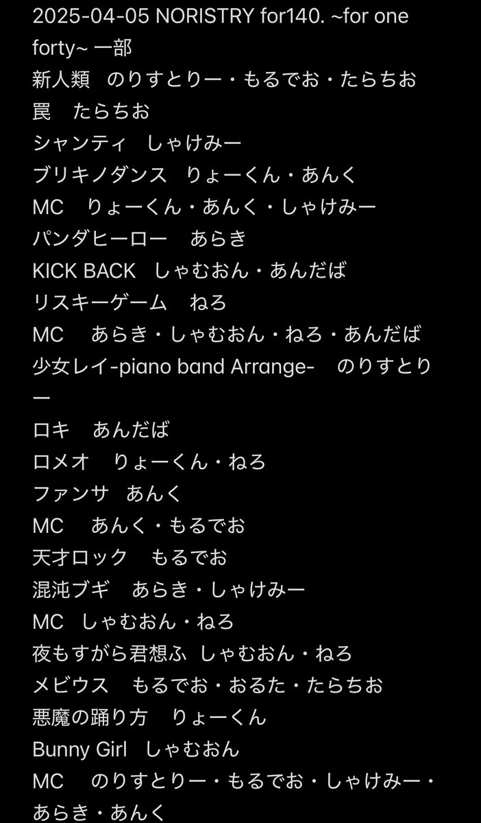 怪文書code26710 on X: 