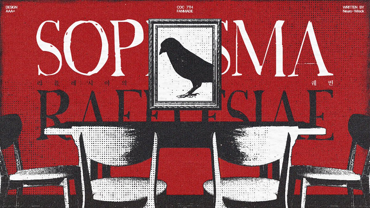 CoC G-18 호러 타이만 시나리오 《라플레시아의 궤변》을 배포합니다.

탐사자가 KPC의 유혹에 넘어가 살인을 계획합니다.

posty.pe/oj8w0a

추천: 가스라이팅 잘 치는 KPC랑 10시간 동안 왜 살인하면 안되는지 토론하고서 답을 찾았다며 살인하러 가는 탐사자
= 암사마귀여자 × 파우스트남자