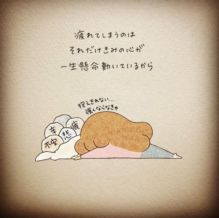 きしおかみさ子 ｜イラストレーター tweet media