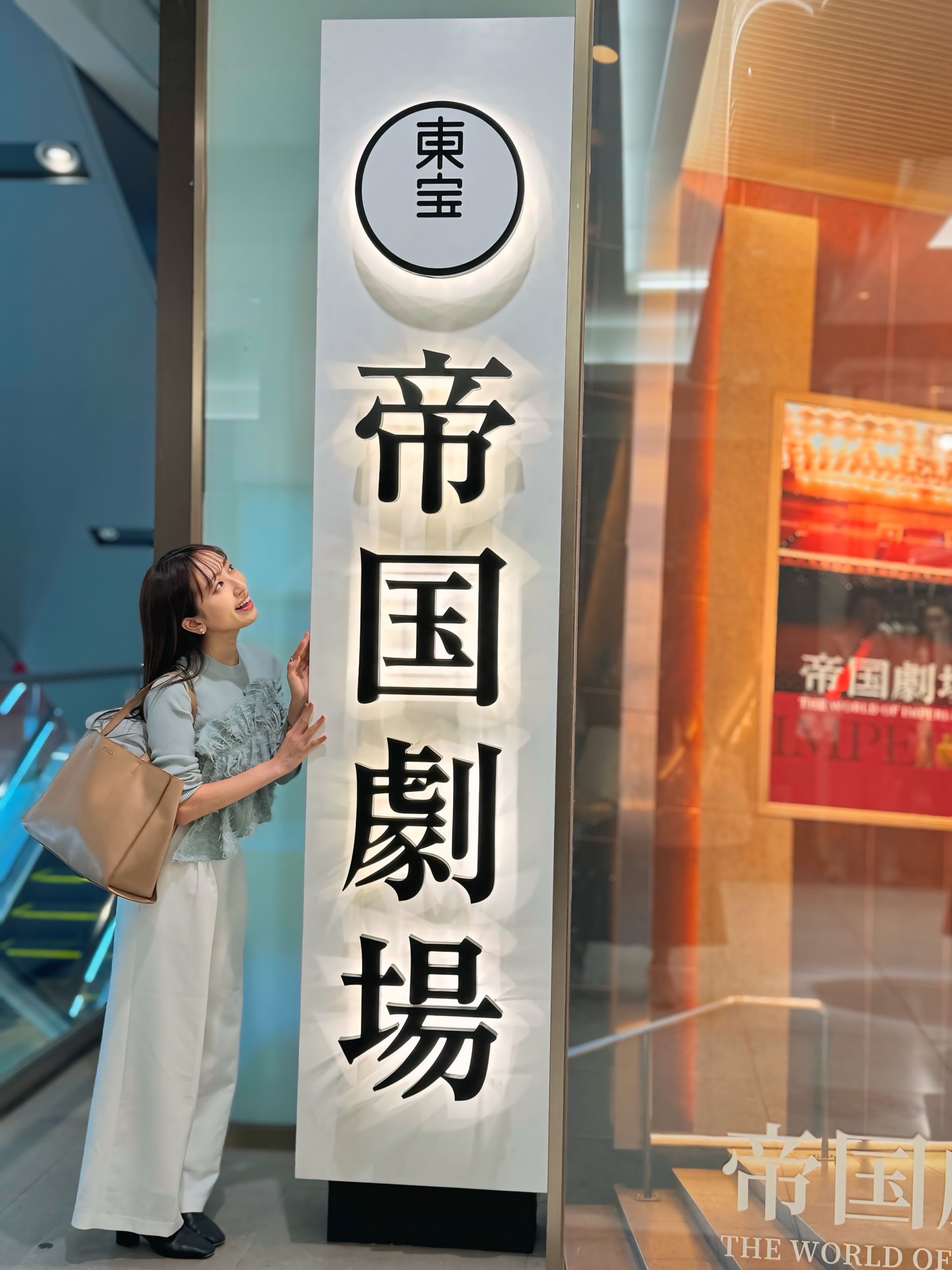 帝国劇場 帝国劇場 NewHISTORYCOMING (@NewHISTORY2025) / X