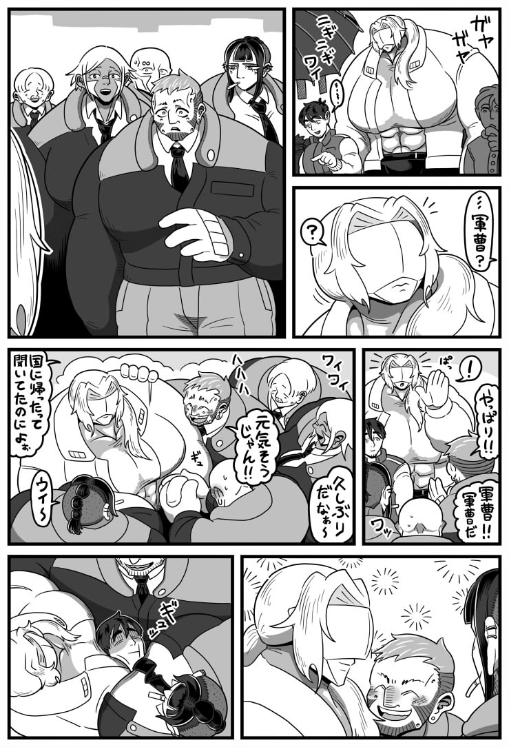 水を差したくなかった性癖 