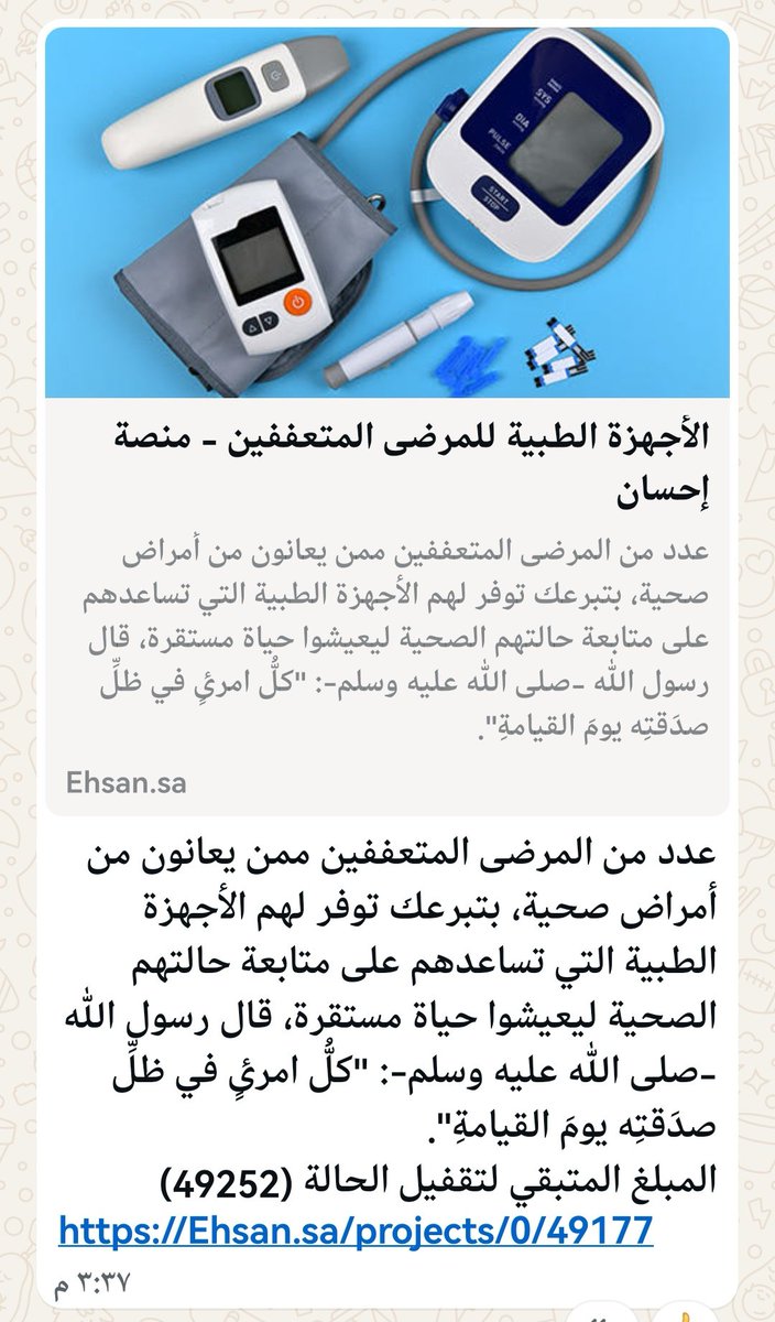 lwly1815's tweet photo. #النصر_الهلال
#zelena
#إجازة_عيد_الفطر https://t.co/J6JXXTwO8X