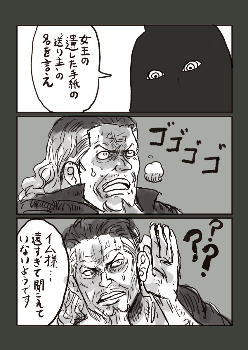 総集編でもあの?声😌 
#みんなでワンピース
#大海賊時間 