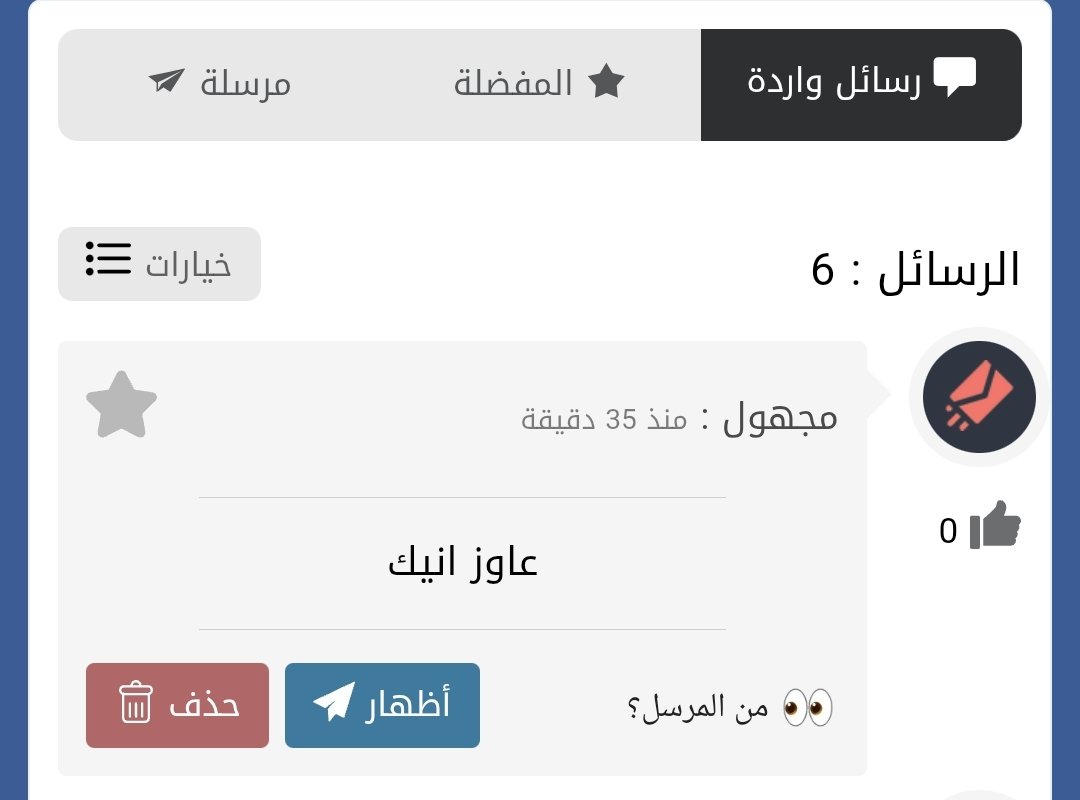 اهلا وسهلا بيك 
بس انت مين