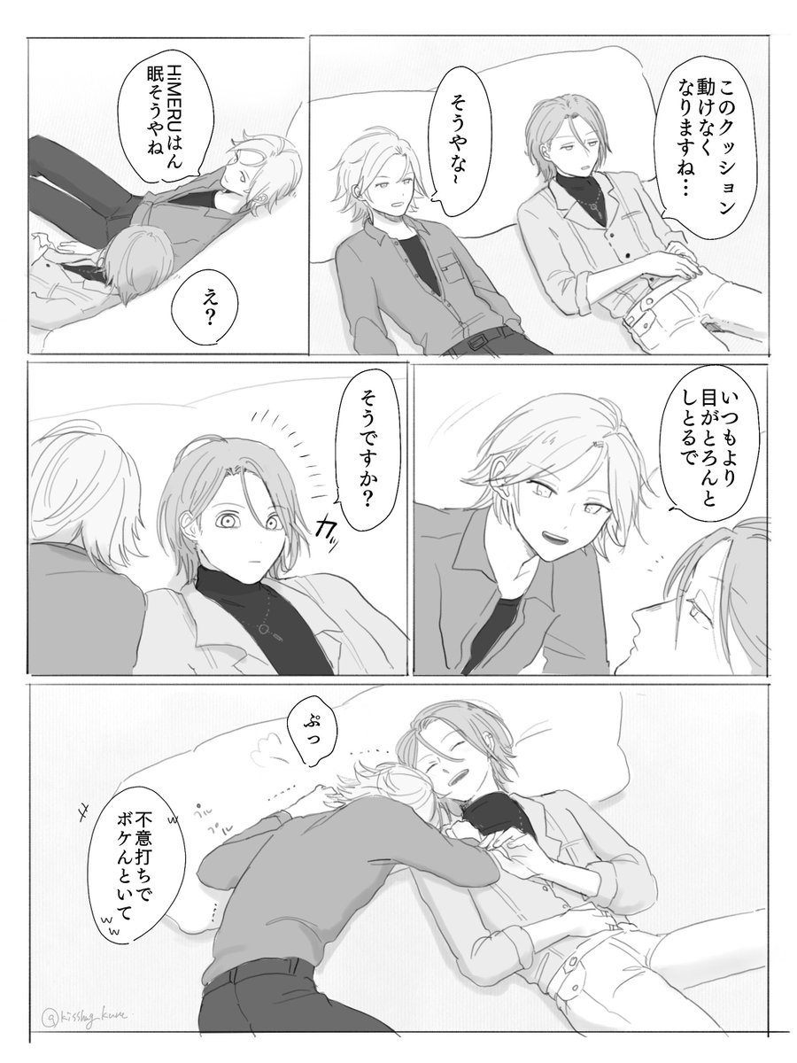 ほんっ……とに、中身の無い日常の一コマというか、自然に笑い合うひめると🌸くんのやりとりが見たい…

本編読んでたら、どうやら素のひめるはんは愉快な人らしいから、ちょっとした小ボケ挟んでくるんかな〜とか想像した産物 