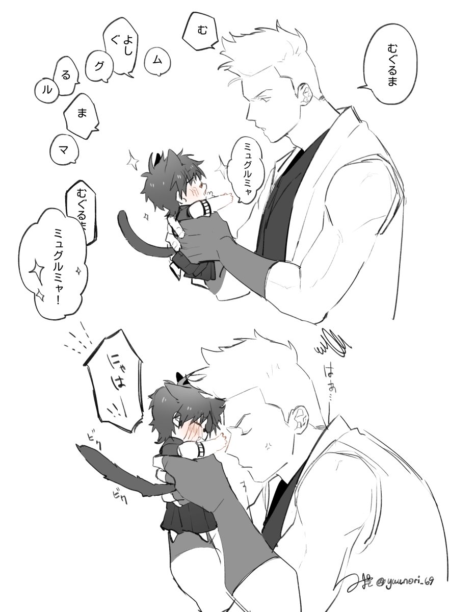 拳修
ミュグルミャ🐾