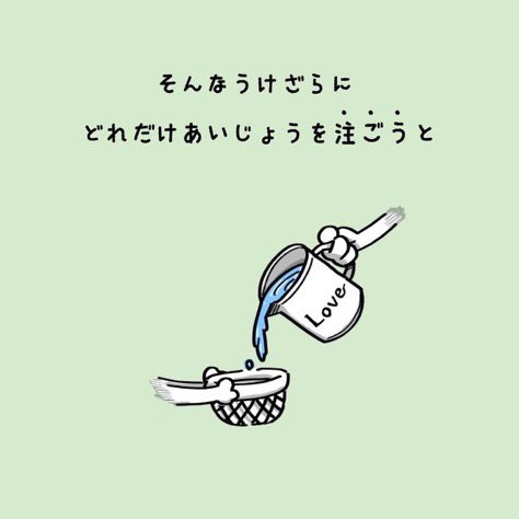 ðžæ°å¹ŽåºŠã«å¿ã«çããŠããããðž
ããããã®ããããã
1/2