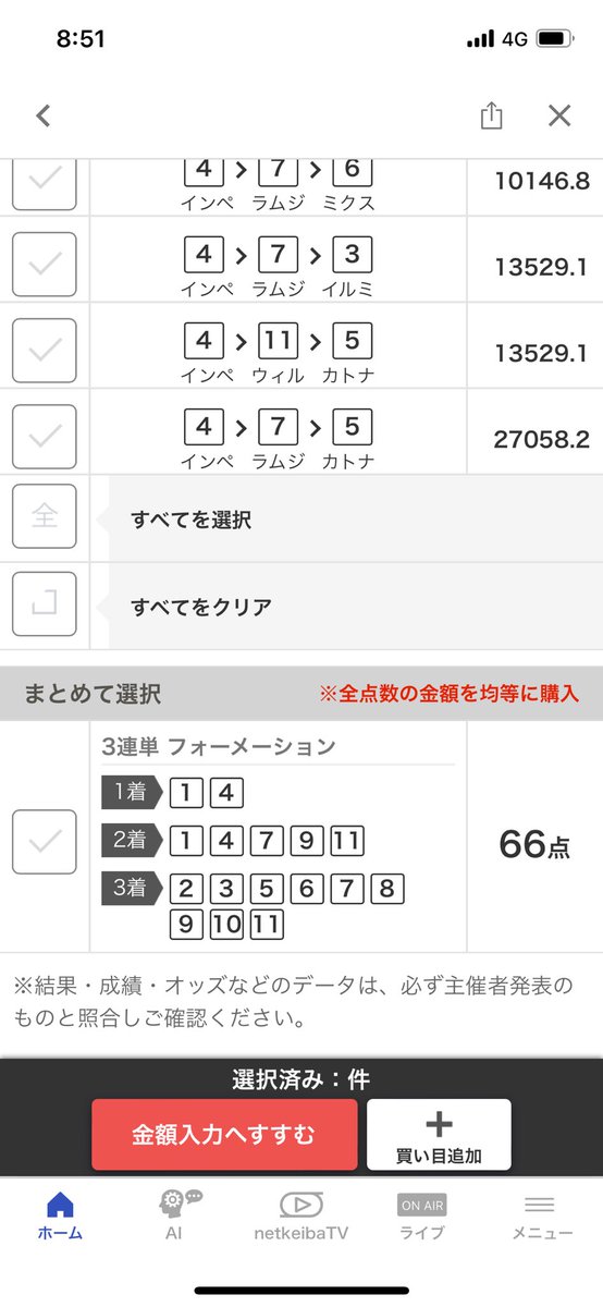 フォーエバーヤング軸で遊ぶか

寝て起きたらドバイへ

#おすすめ教えろ