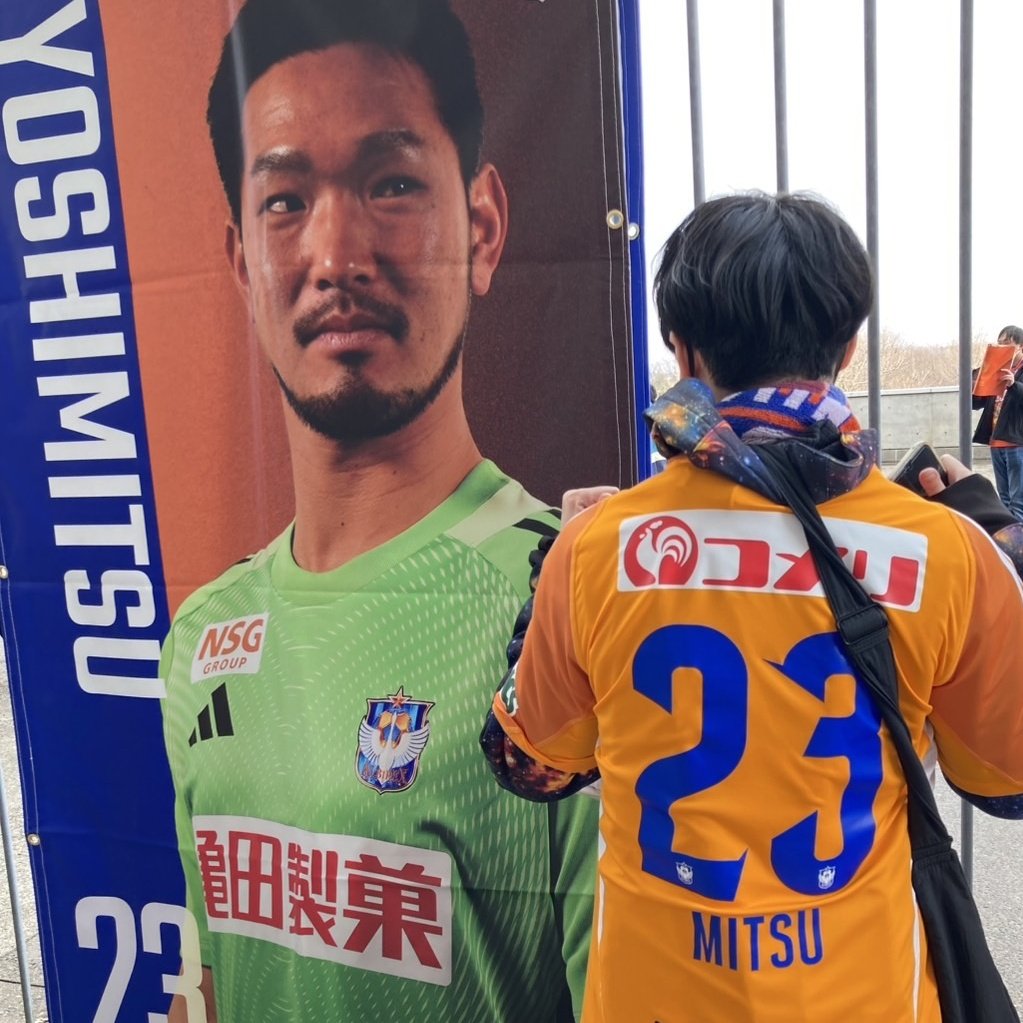 あたん。 tweet media