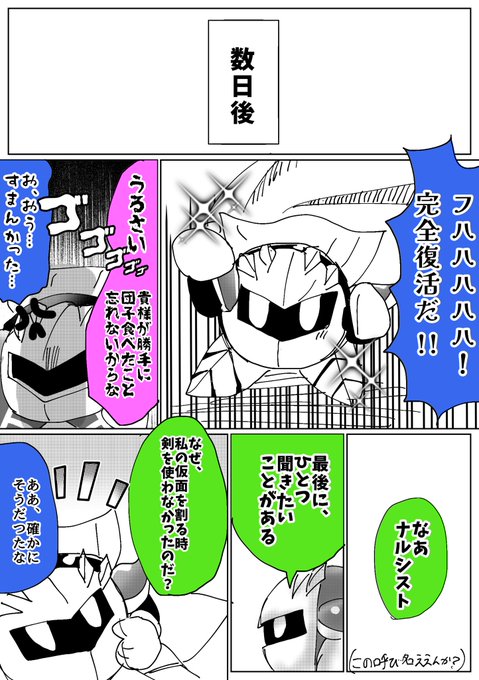 Gnxj-Zib0AAvyaQ.jpg:small