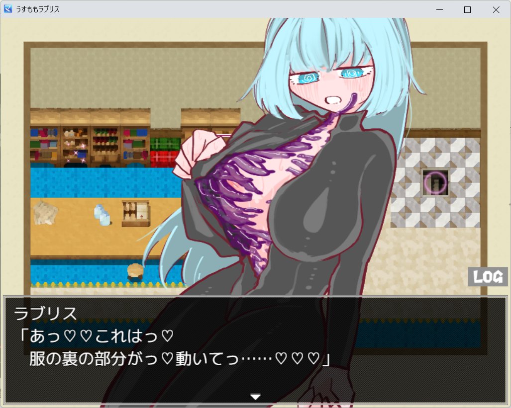 【ゲーム公開】
「エロトラップダンジョン攻略にあたり、愛用している斧が女の子になってくれたのでイチャラブ純愛あまあま初セックスする」短編R18フリーゲーム「うすももラブリス」を公開しました！
NTRなしモブなし痛みなし純愛単ヒロインものです。
ci-enでDLできますのでよろしくお願いします。