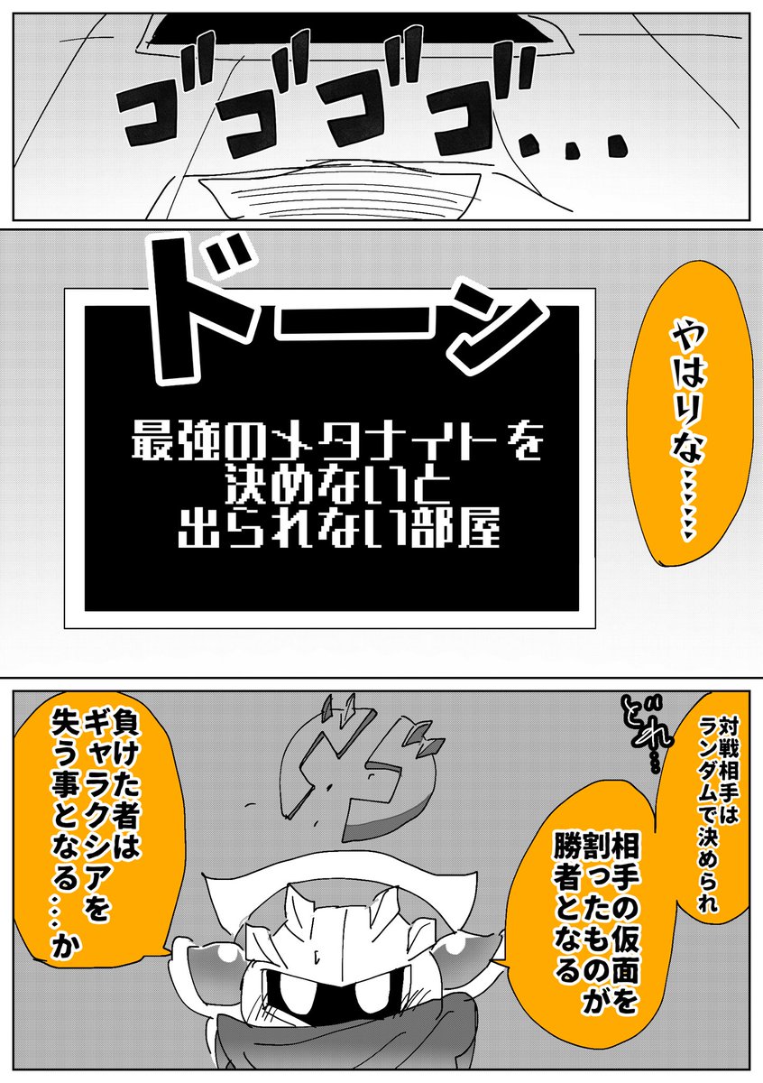 2025年04月05日のツイート | しまスタ さんのマンガ | ツイコミ(仮)