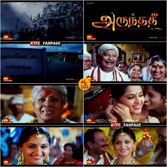 6. கலைஞர் டிவி 
       இந்த படம் இன்றும் தமிழ் மக்களிடம் வரவேற்பை பெற முக்கிய காரணம் நம்ம கலைஞர் டிவி தான்.... அடிக்கடி அவர்கள் ஒளிபரப்பும் விளம்பரமும் படமும் மக்களிடம் செல்ல காரணமானது