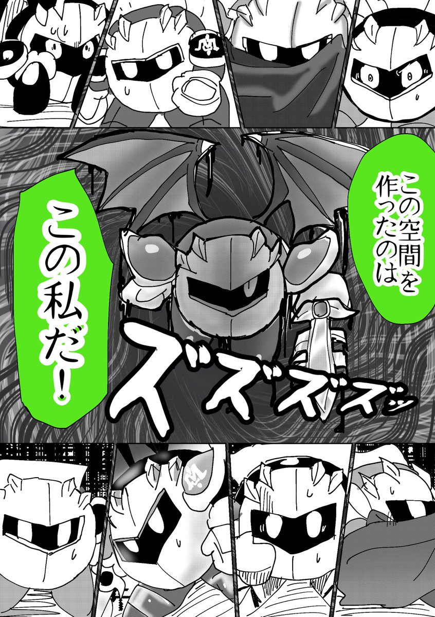 2025年04月05日のツイート | しまスタ さんのマンガ | ツイコミ(仮)