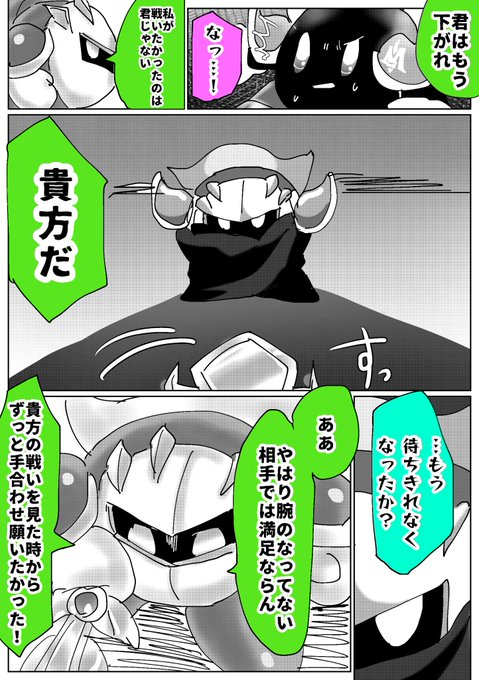 早い者勝ちです YouTube
