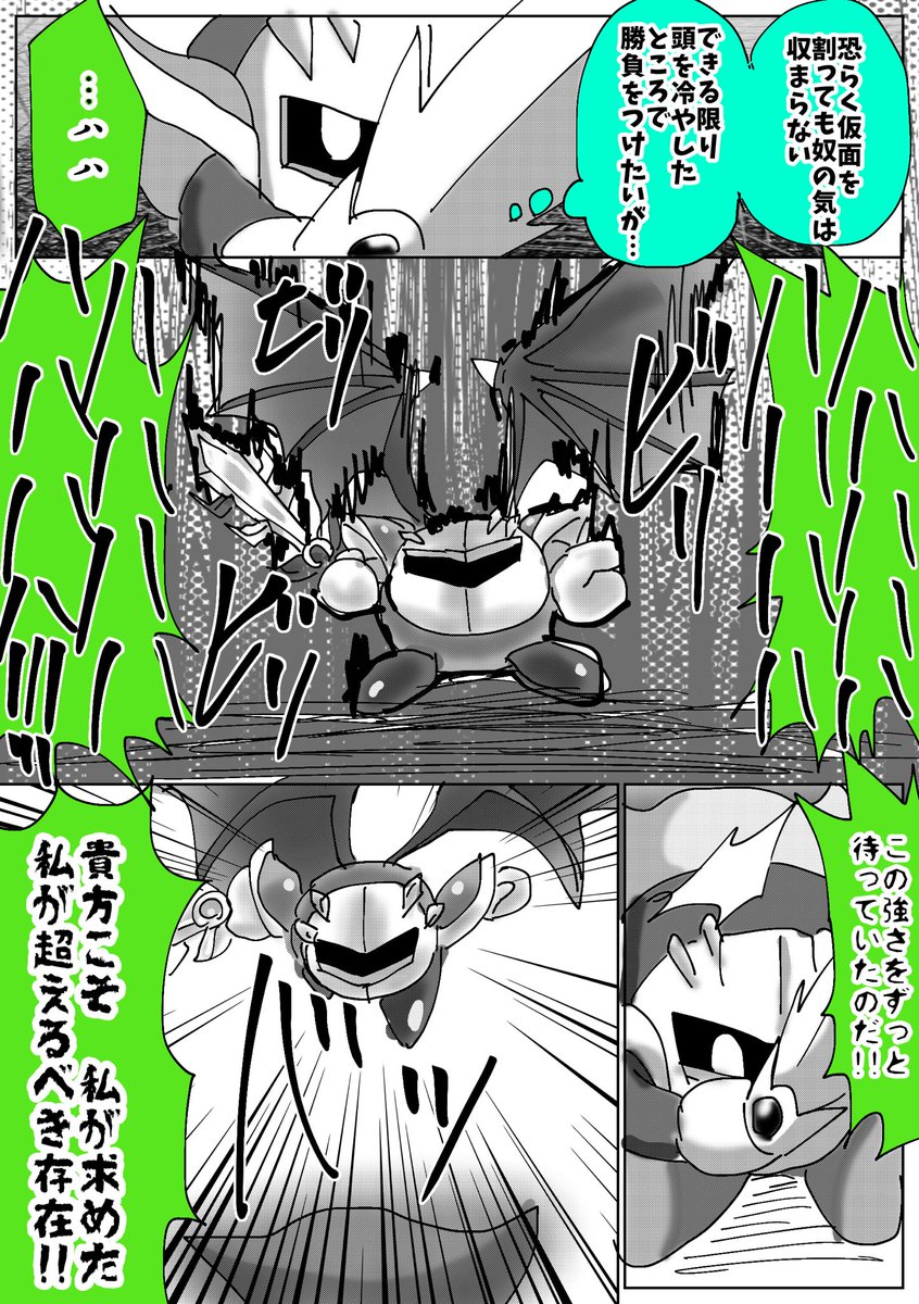 2025年04月05日のツイート | しまスタ さんのマンガ | ツイコミ(仮)