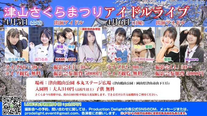 Twitterのコスプレ画像14