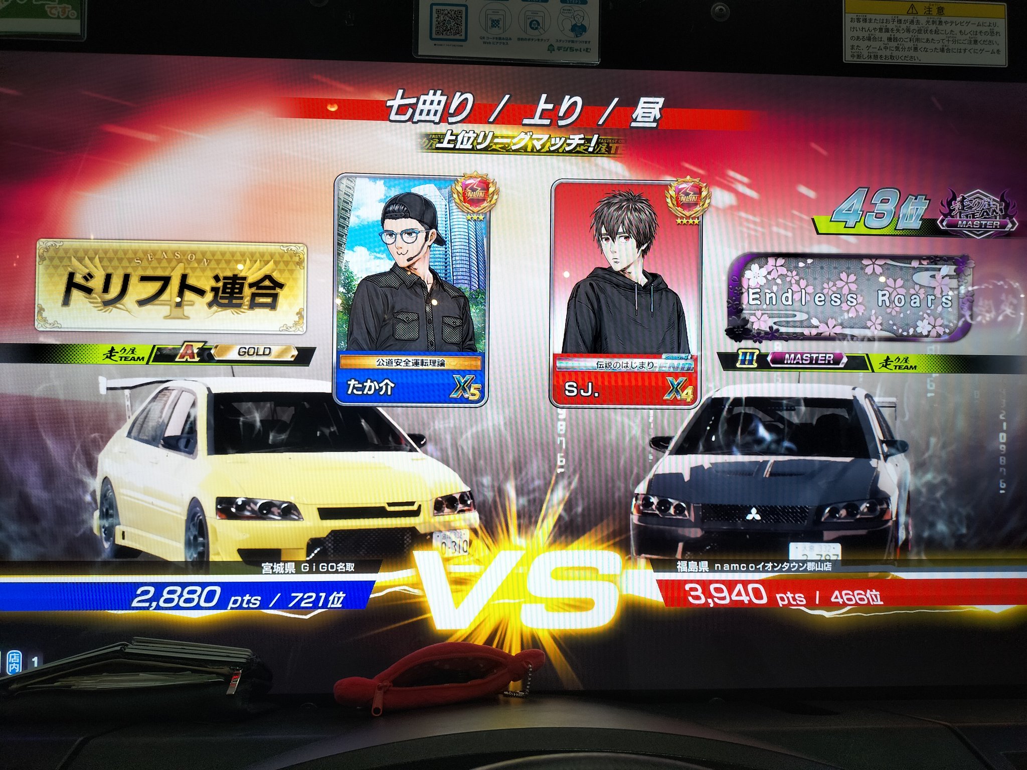 たかぼーい 3Dセンサー搭載歩数計FB-741-IM-SM アイドルマスター SideM